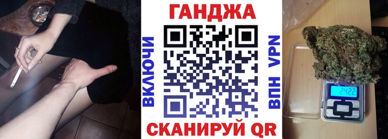 Марихуана конопля  Кинешма 