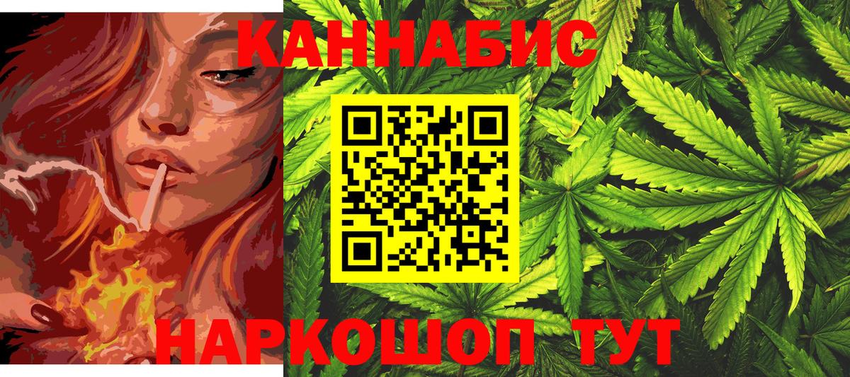 Канабис ГИДРОПОН Кинешма